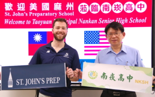 跨越太平洋的友誼 St. John’s Preparatory School來訪南崁高中