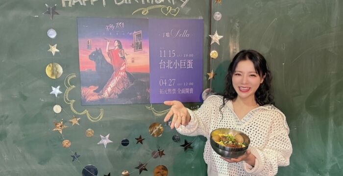 同为牡羊座被说长得像 唐绮阳专访丁当晒照认证