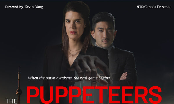 政治惊悚片《傀儡师》4月25日干净世界独家上线