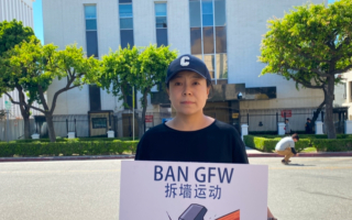 大陆女企业家觉醒：对中共要“断舍离”