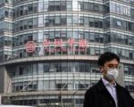 王赫：从税收持续下降谈2025中共财政困境