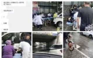 浙江台州傳槍戰 多名特警傷亡 主嫌逃脫