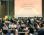 首场Taiwan Select抢单大会 经部估创造商机8亿美元
