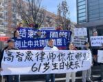 掸封尘：一个中国妻子的惊天之问：他是否还活着？
