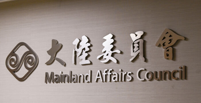 台湾斥习扭曲史实 强调中华民国领导抗战取胜