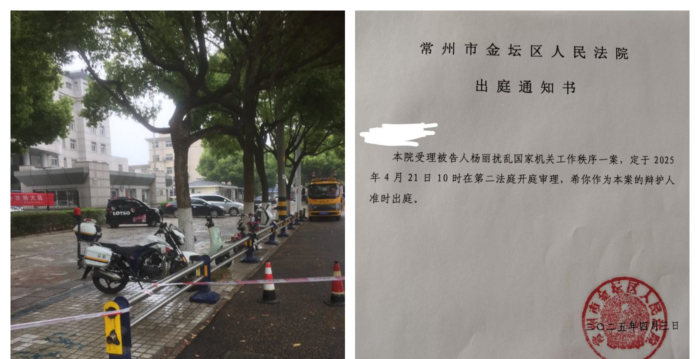 土地纠纷 上访被控罪 法警架病重杨丽进法庭