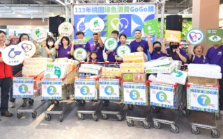 桃園打造淨零生活 結合大賣場實踐綠色消費
