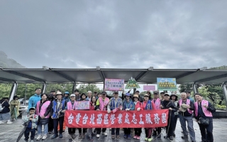 守護在地好厝邊 台電眷登硬漢嶺淨山健行