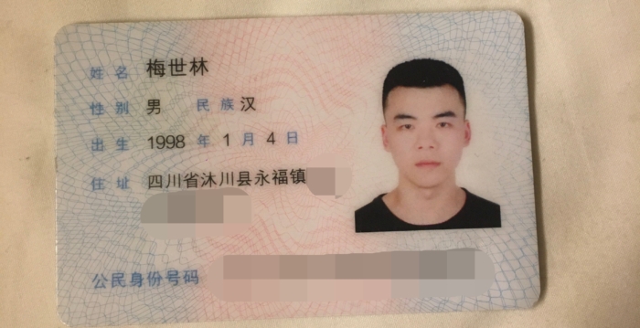 成都挂反共条幅勇士身份披露 知情人揭内幕