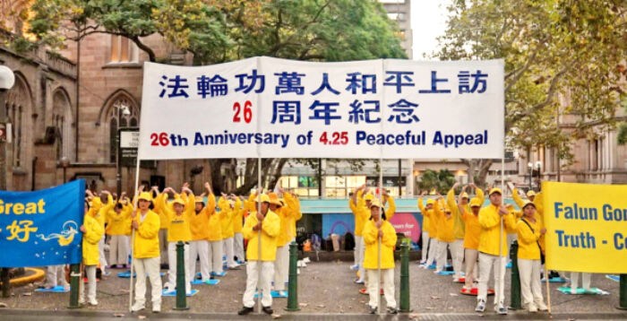 圣平：“四·二五”和平上访是伟大的壮举