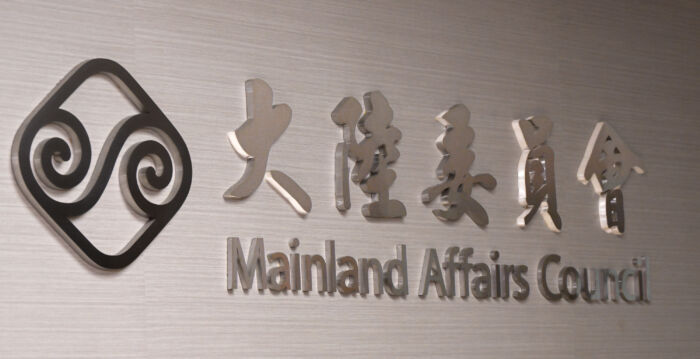 陆委会：台商赴陆投资持续下降 趋势明显