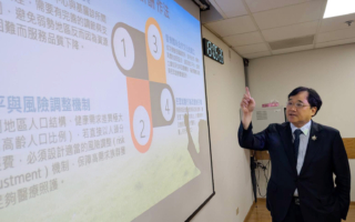 健保论人计酬 专家：有4大关键