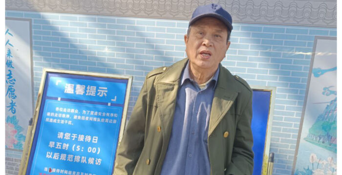 各地访民在北京被截访 久敬庄人满为患