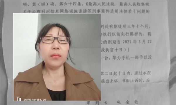 大陆知名博主“心悦白云”处境危急 盼声援