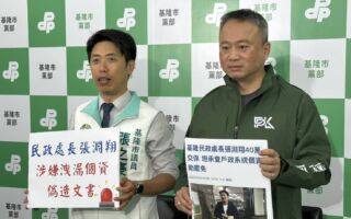 盜用個資助罷免 基市民政處長張淵翔請辭獲准