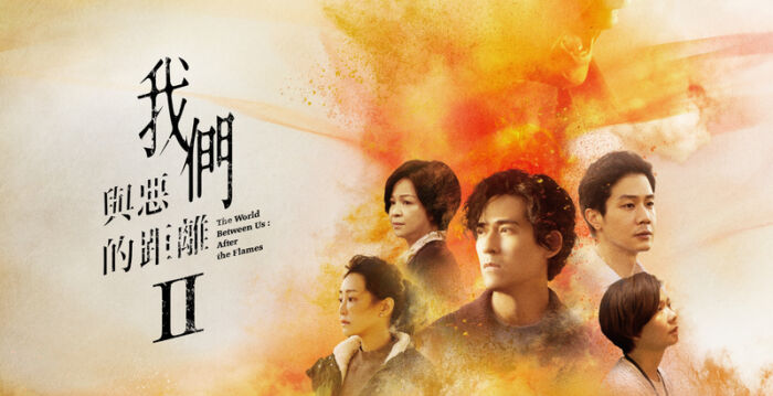 《与恶II》预告 5主角露脸 首登亚马逊影音平台