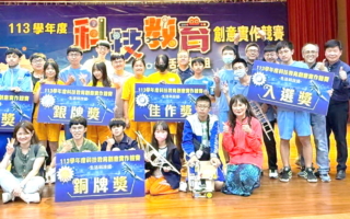 桃園學子實作挑戰 全國科技教育創意競賽創佳績
