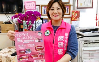 母親節親子同樂 東區大智公園眼科免費義診