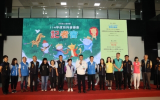 苗栗縣立國樂團114年度系列音樂會 邀請鄉親欣賞音樂饗宴