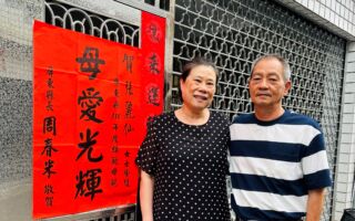 15年陪伴11童成長 寄養媽媽張麗仙獲選模範母親