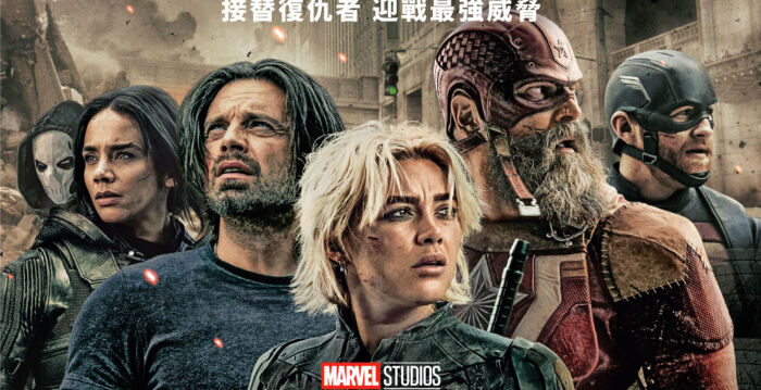 《复仇者5》导演执导了《雷霆特攻队*》的片尾