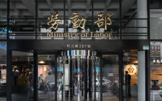 美国关税政策冲击 3厂商实施减班休息