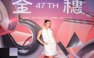 2025金穗影展揭幕 金穗影后李雪首接典礼主持