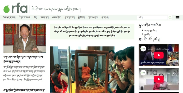 自由亚洲电台将关闭藏语和维吾尔语频道