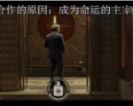 CIA攻心計 中文視頻策反中共官員 專家解讀