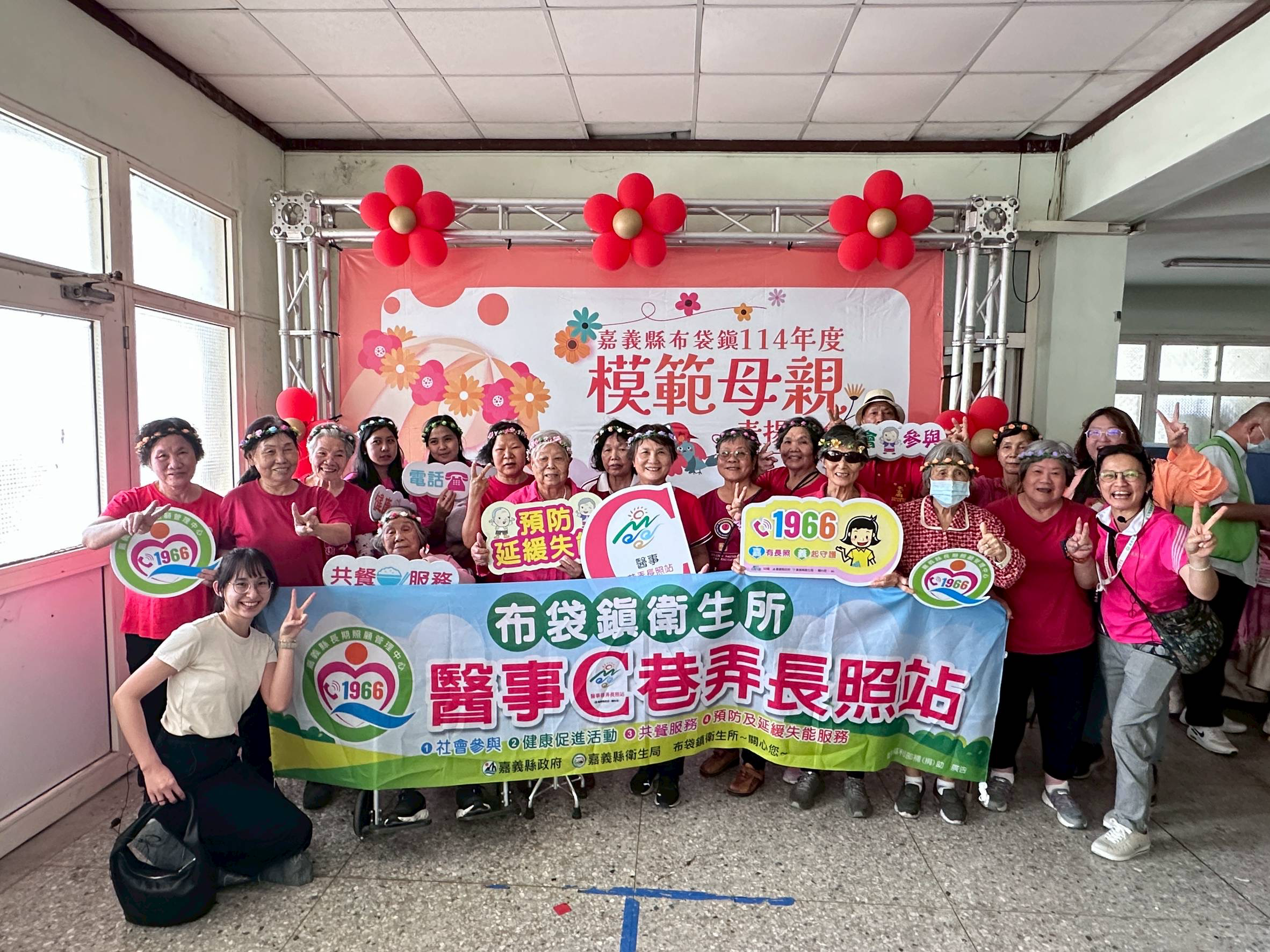 布袋醫事C長輩演奏驚艷模範母親表揚會場| 大紀元