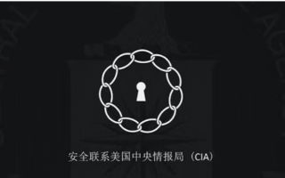 杜文：CIA出招 相信大批中共高官想投诚美国