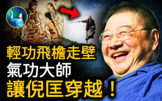 【未解之謎】倪匡談命運：真實存在的超能力