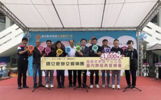 国台交“遍撒音乐种子在社区”第一千场 走进虎尾中溪国小