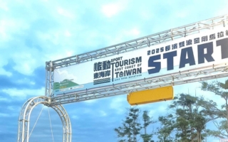 2025长滨双浪金刚马拉松“跑给你吃” 十周年嗨翻！