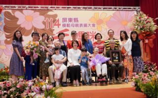 屏东县表扬46位模范母亲 邀妈咪走秀展自信