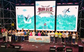 屏东黑鲔鱼文化观光季 首场音乐会万人嗨翻