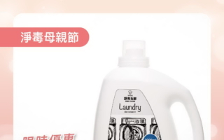 寵愛媽咪活動開跑 用禮盒獻上滿滿心意