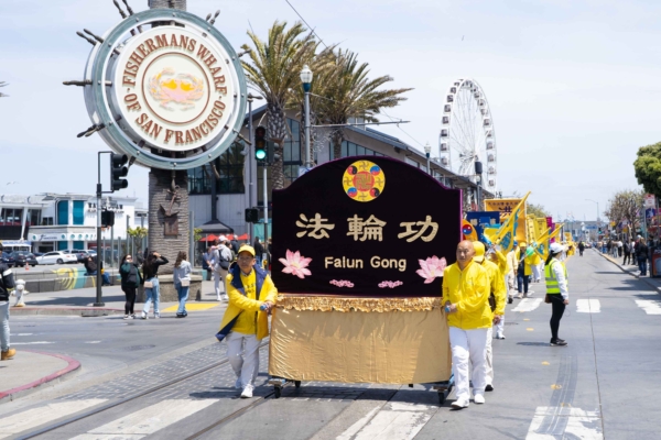 旧金山欢庆大法日