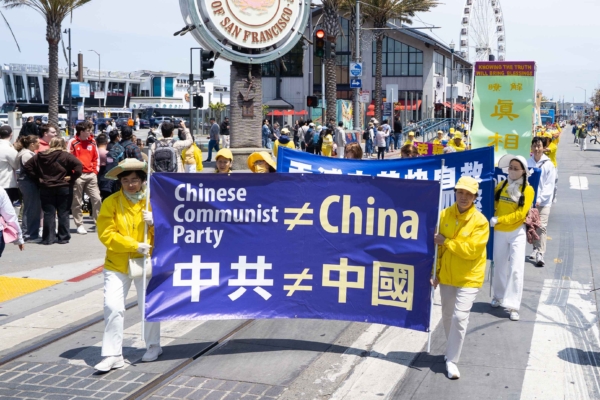 旧金山欢庆大法日