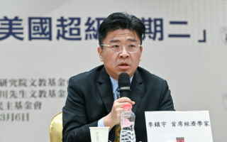 台新金：新台币升值是事件非趋势