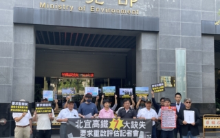 宜兰高铁环评初审 环委要求补充修正再审