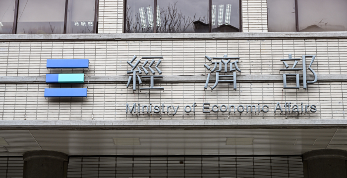 中共对台聚甲醛产品征反倾销税 台经济部回应