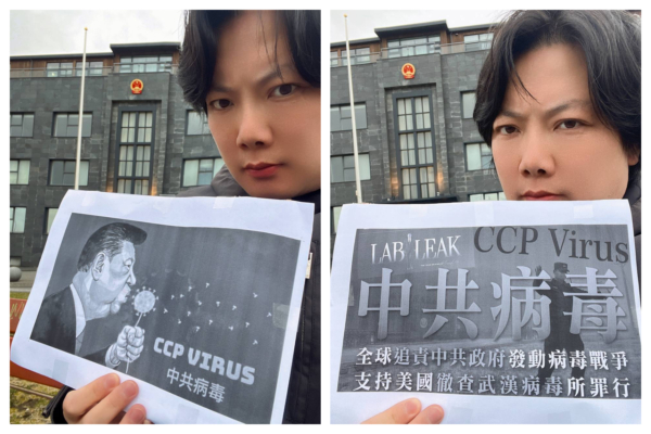 周锋冰岛抗议中共瞒真相 支持美彻查病毒来源