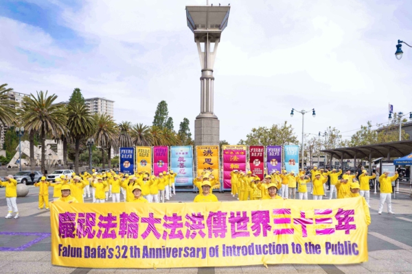 旧金山欢庆大法日
