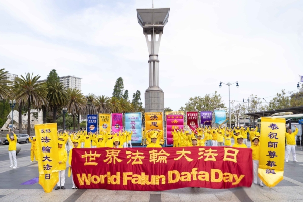 旧金山欢庆大法日