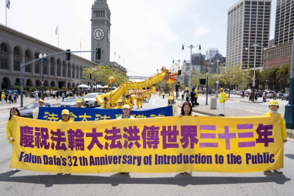 旧金山欢庆大法日