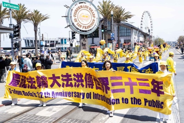 旧金山欢庆大法日