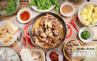 【廚娘香Q秀】當歸藥燉羊肉鍋和川味沾醬