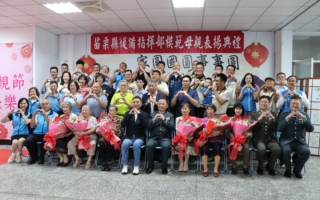 感恩母爱深如海 苗栗后备指挥部表扬模范母亲