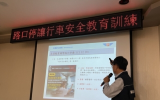嘉義市監理站 辦理路口停讓及性平推廣宣導